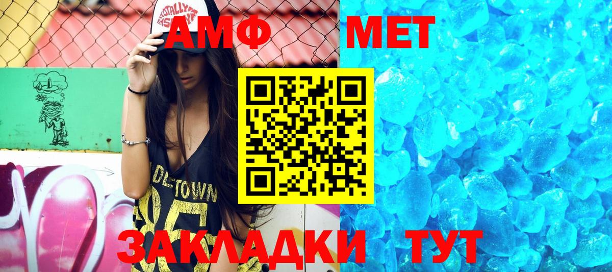 АМФЕТАМИН 98%  OMG   Старая Купавна  Вход с VPN  АМФЕТАМИН  АМФ 