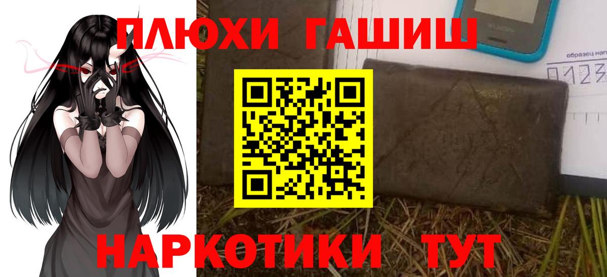 Гашиш гарик Старая Купавна