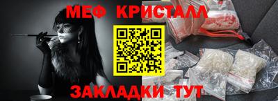 прущие грибы Наро-Фоминск