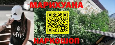шишки Можайск