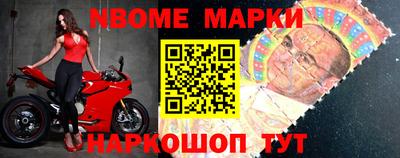 винт Можга