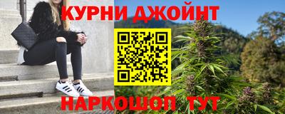 соль ск Нальчик