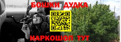 соль ск Нальчик