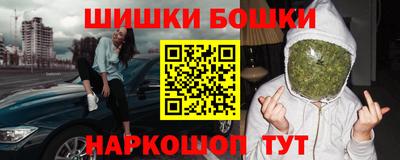 шишки Можайск