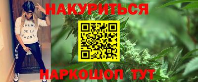 соль ск Нальчик