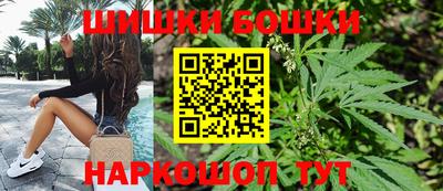 прущие грибы Наро-Фоминск