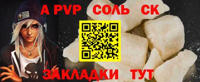 прущие грибы Наро-Фоминск
