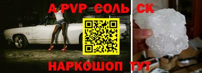 прущие грибы Наро-Фоминск