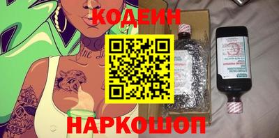 прущие грибы Наро-Фоминск