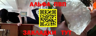 соль ск Нальчик