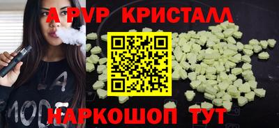 кокаин перу Моздок