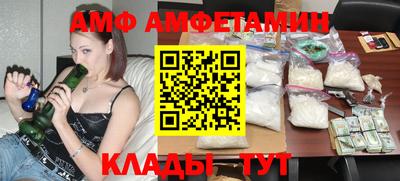 прущие грибы Наро-Фоминск