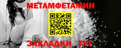 прущие грибы Наро-Фоминск