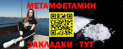 прущие грибы Наро-Фоминск