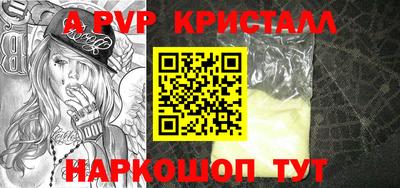 прущие грибы Наро-Фоминск