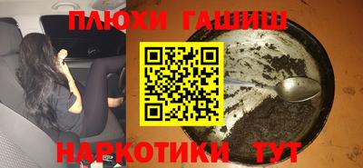 соль ск Нальчик