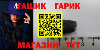 соль ск Нальчик