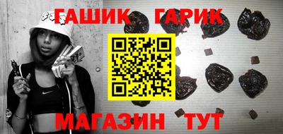 соль ск Нальчик