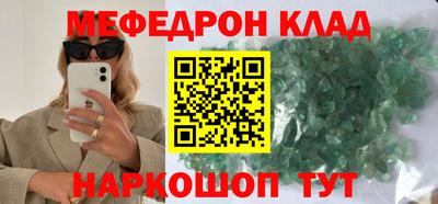 соль ск Нальчик