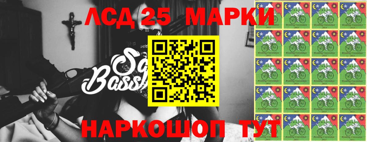 Старая Купавна  Лсд 25 экстази ecstasy  ЛСД экстази ecstasy  Вход с VPN 