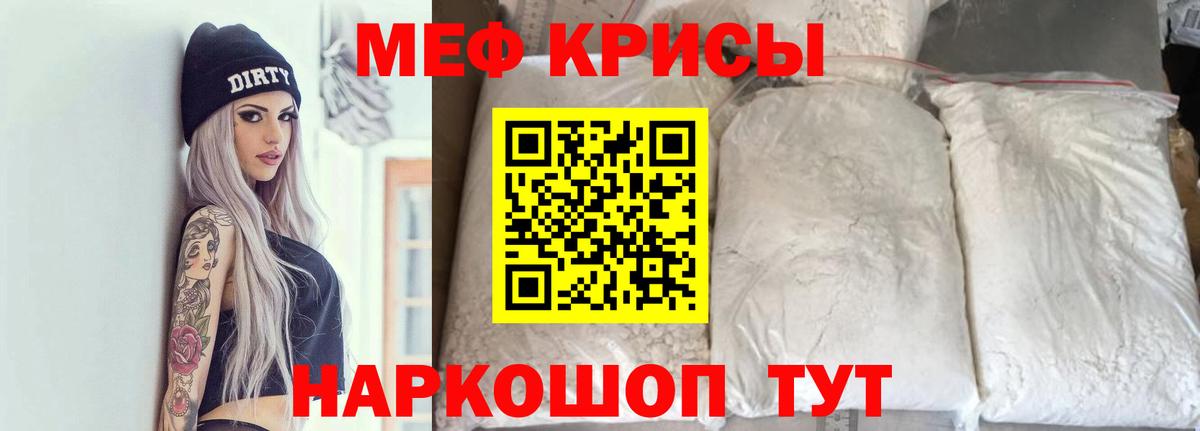 Старая Купавна  МЕФ мука  Меф  Мефедрон VHQ  hydra сайт  МЯУ-МЯУ  Вход с VPN  где продают  