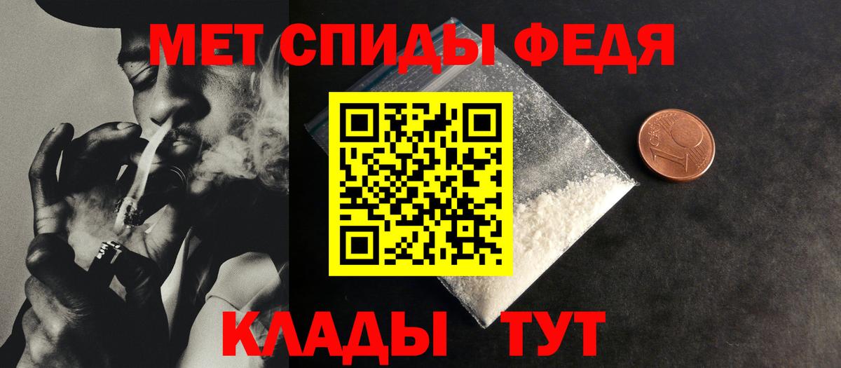 Старая Купавна  Метамфетамин витя  Вход с VPN 