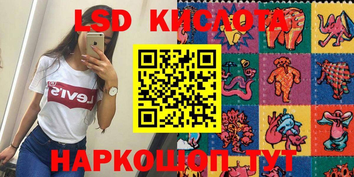 Наркотические марки 1500мкг  Вход с VPN  цена наркотик  Старая Купавна  Наркотические марки 1500мкг 