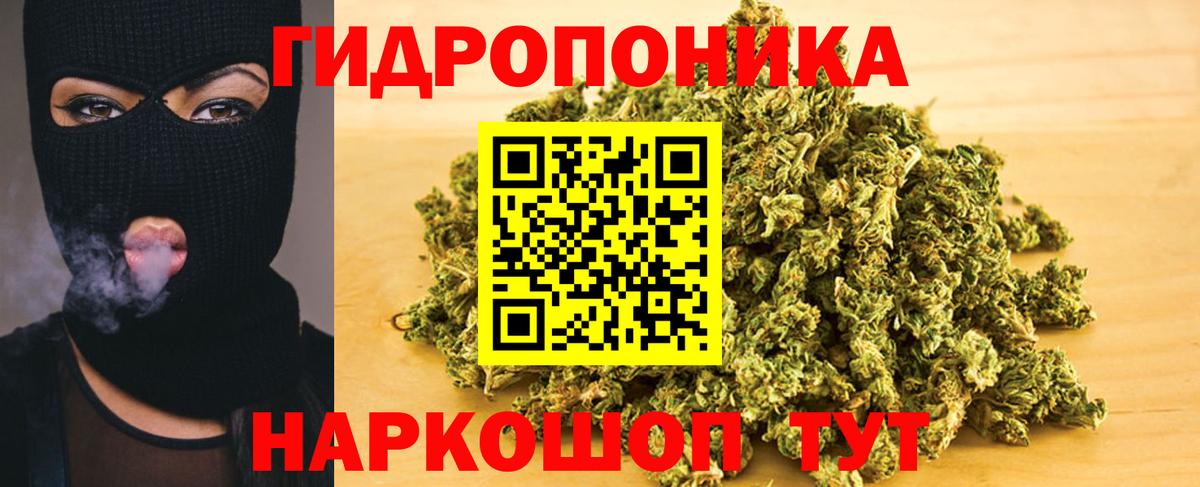 Канабис индика Старая Купавна