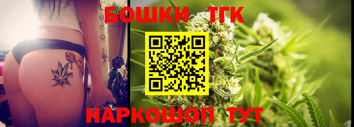 Старая Купавна  Бошки Шишки Amnesia  Марихуана индика  Вход с VPN  Бошки Шишки OG Kush  Конопля VHQ 